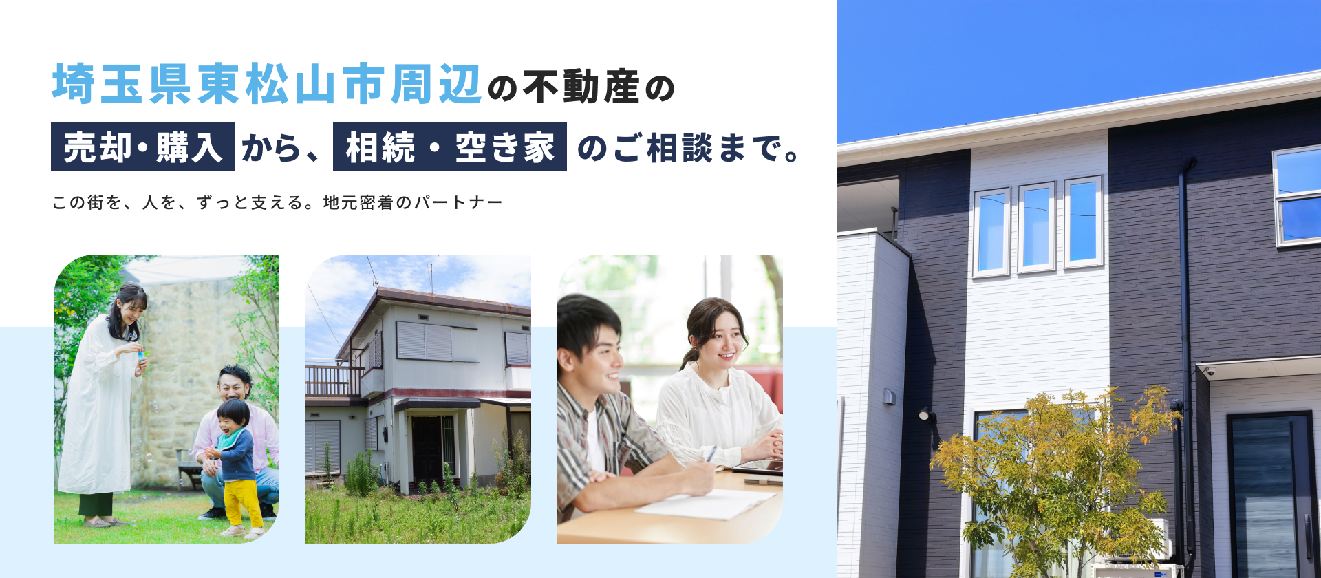 株式会社 エル